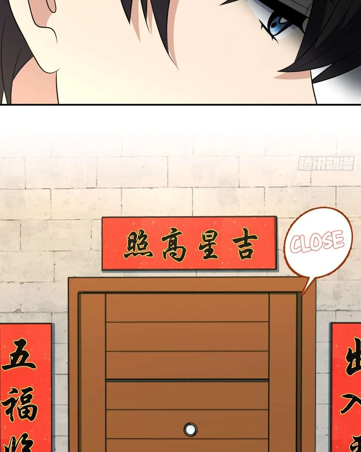 My Wife Is From a Thousand Years Ago Chapter 369 page 100 - 