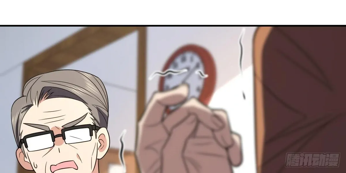 My Wife Is From a Thousand Years Ago Chapter 370 page 93 - 