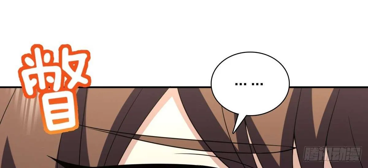 My Wife Is From a Thousand Years Ago Chapter 373 page 43 - 