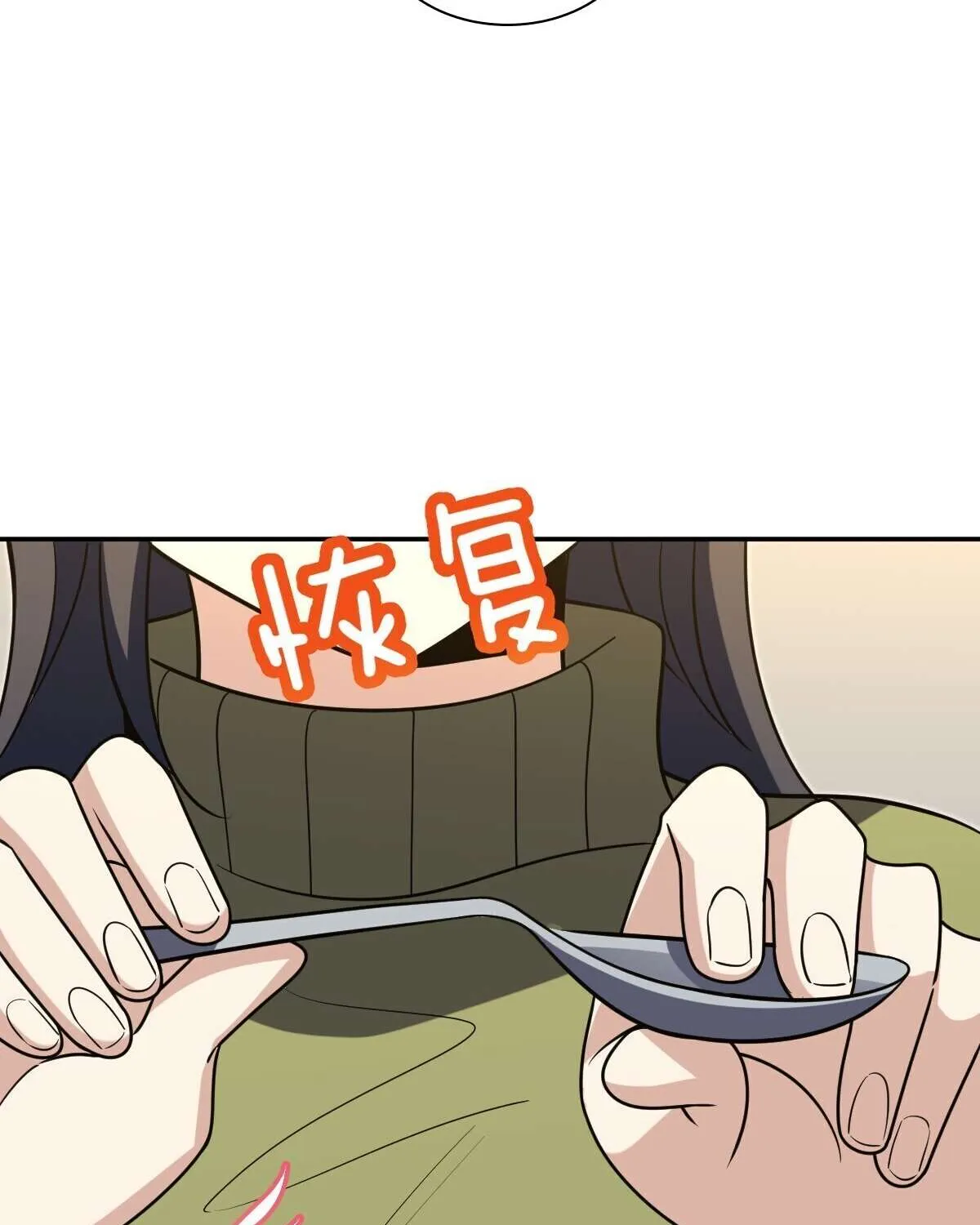 My Wife Is From a Thousand Years Ago Chapter 375 page 101 - 