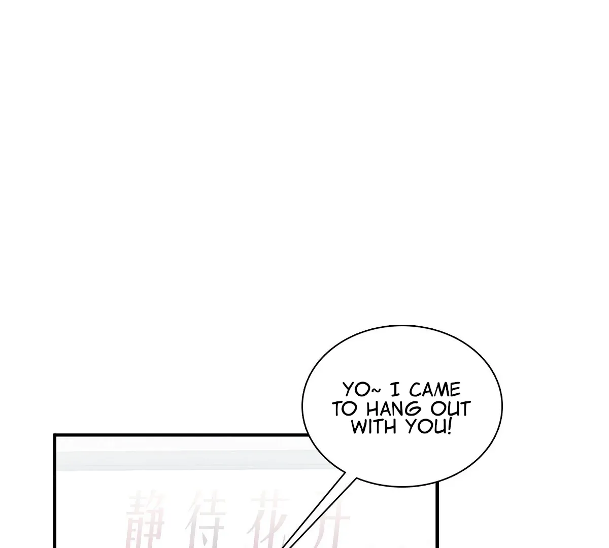 My Wife Is From a Thousand Years Ago Chapter 378 page 21 - 