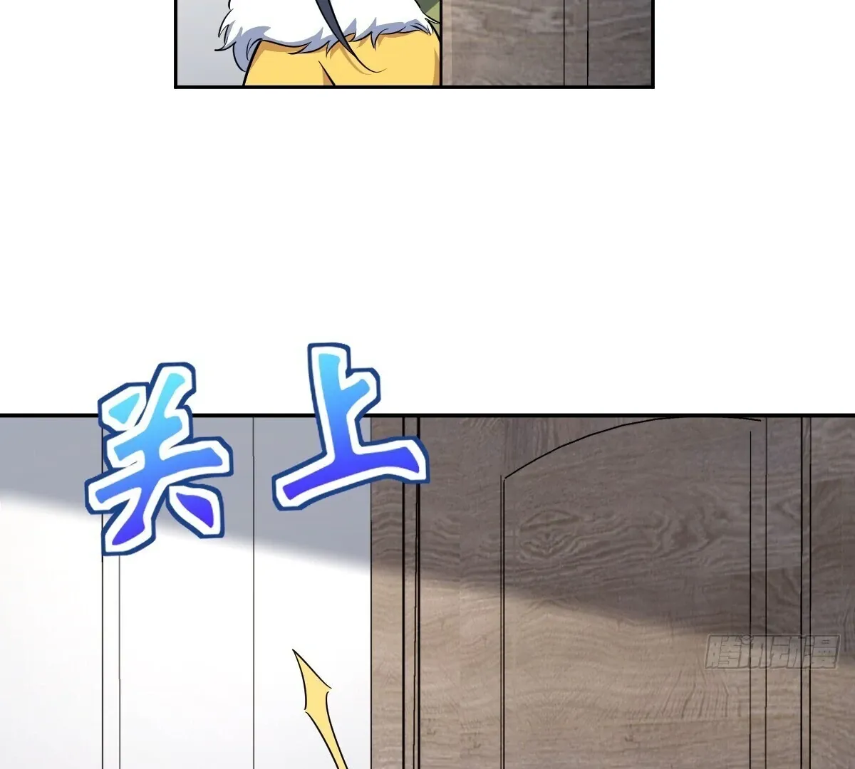 My Wife Is From a Thousand Years Ago Chapter 378 page 9 - 