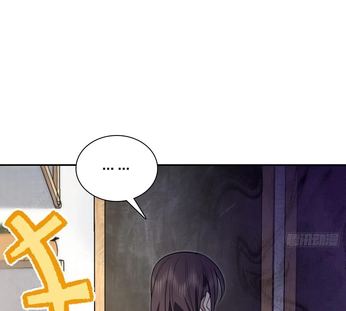 My Wife Is From a Thousand Years Ago Chapter 380 page 105 - 