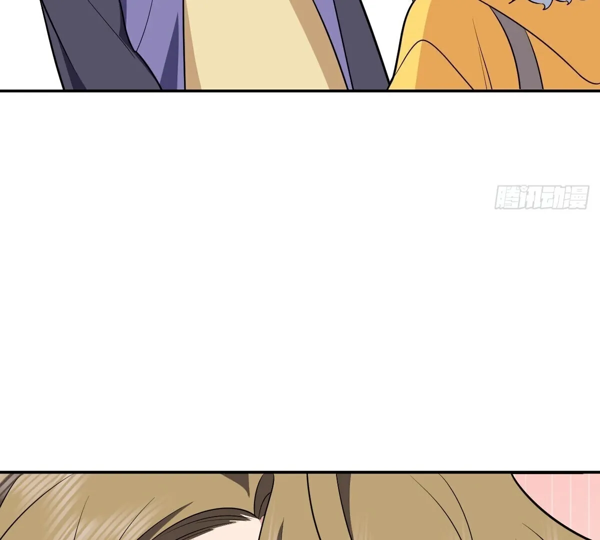 My Wife Is From a Thousand Years Ago Chapter 380 page 76 - 
