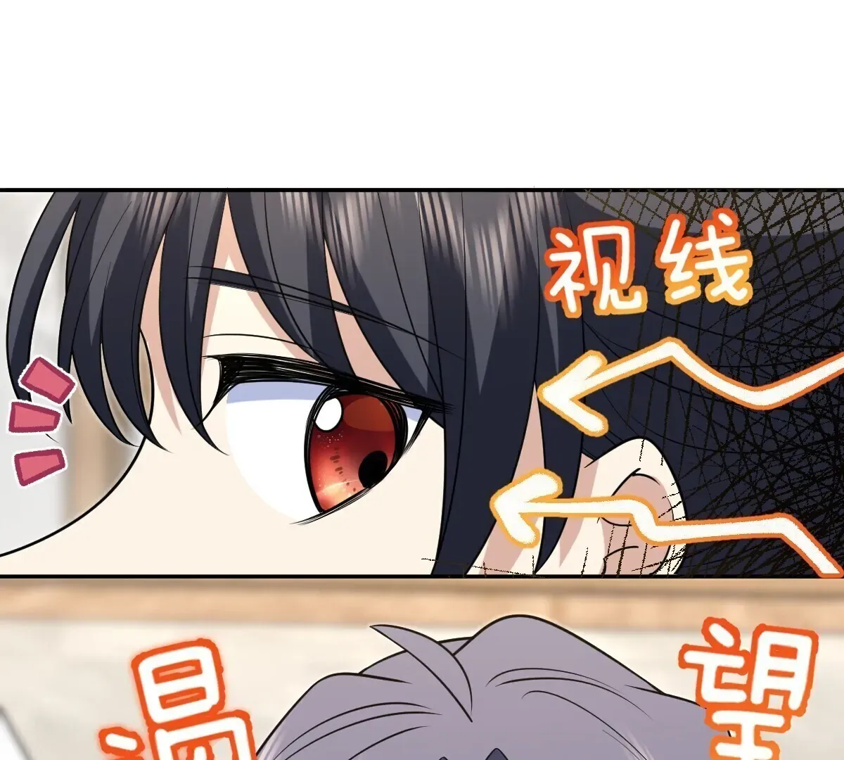 My Wife Is From a Thousand Years Ago Chapter 381 page 16 - 
