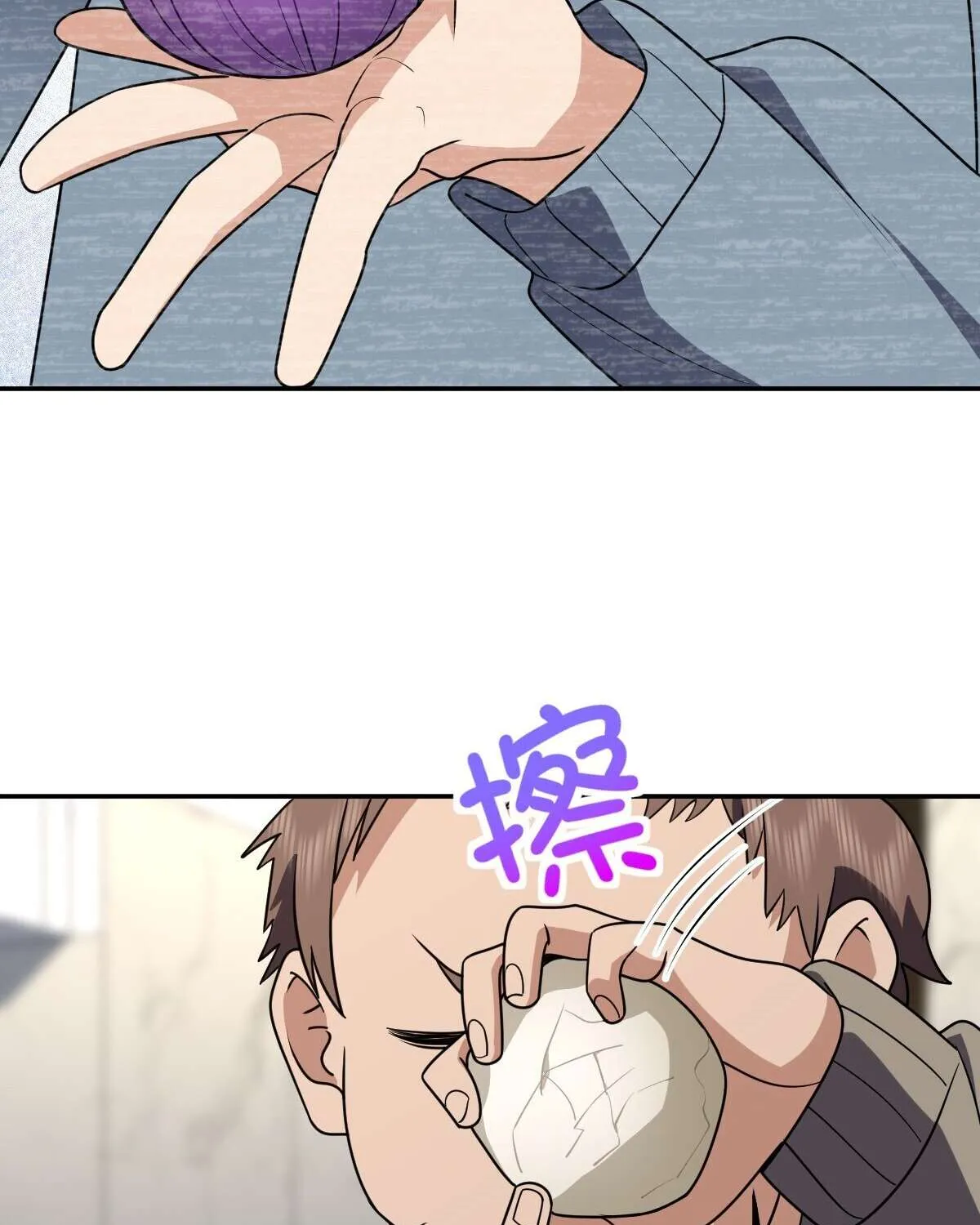 My Wife Is From a Thousand Years Ago Chapter 382 page 102 - 