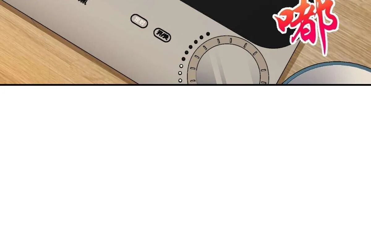 My Wife Is From a Thousand Years Ago Chapter 382 page 5 - 