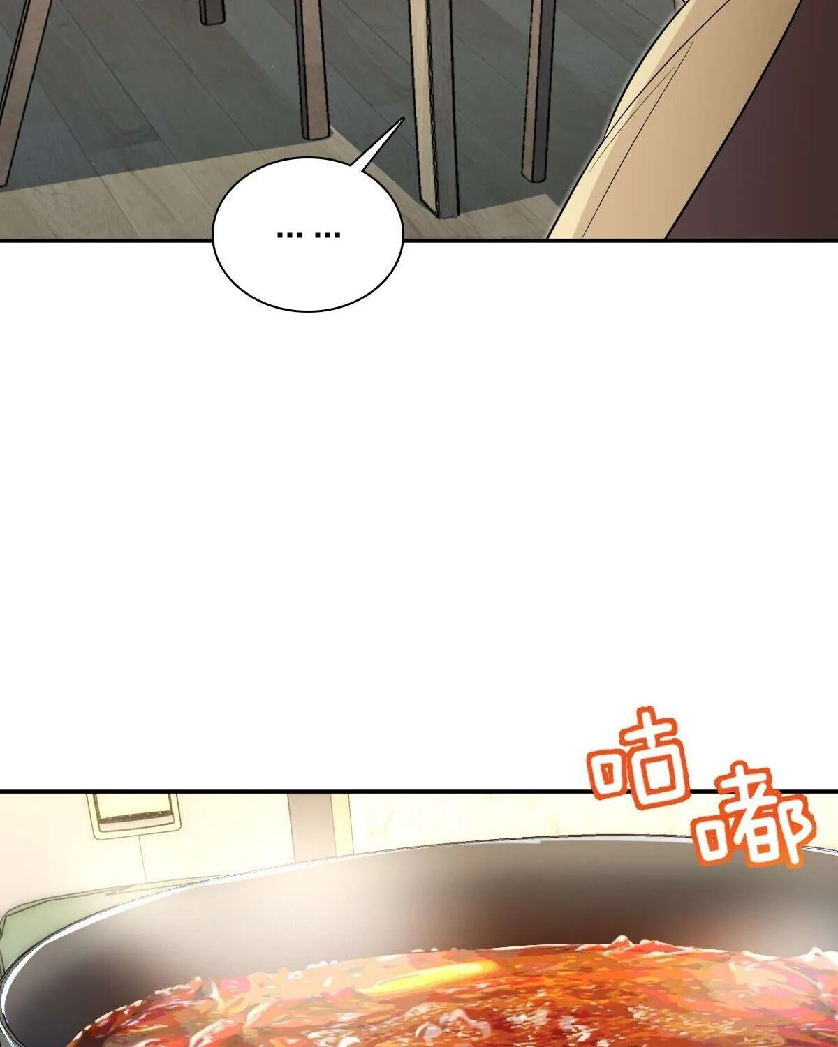 My Wife Is From a Thousand Years Ago Chapter 383 page 74 - 