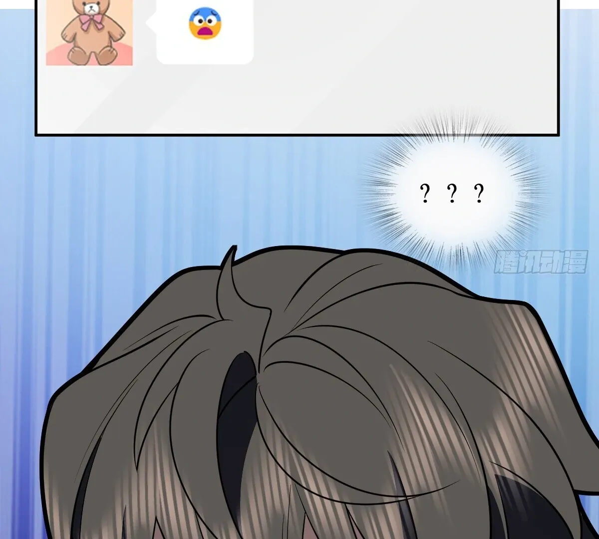 My Wife Is From a Thousand Years Ago Chapter 384 page 98 - 