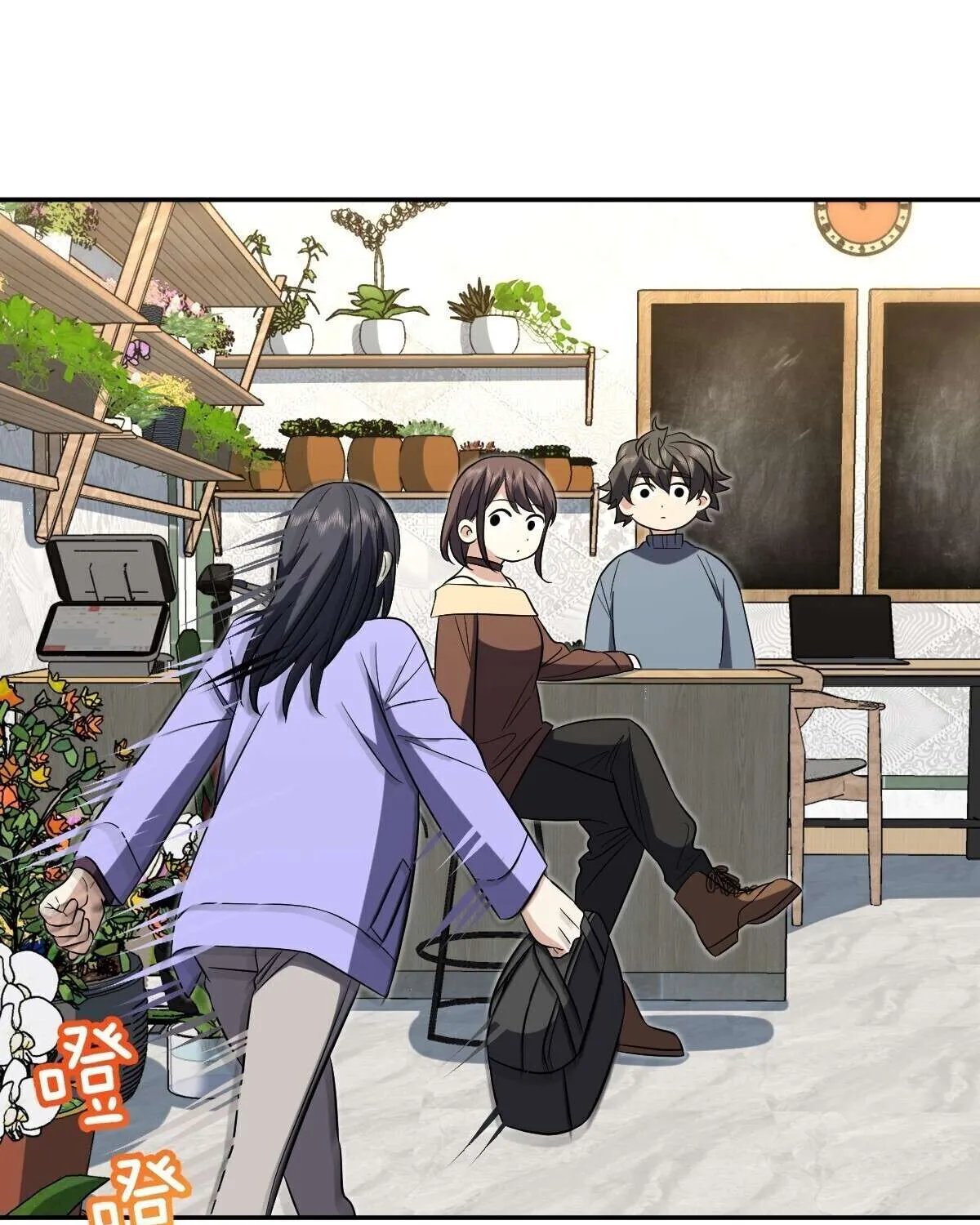 My Wife Is From a Thousand Years Ago Chapter 385 page 57 - 