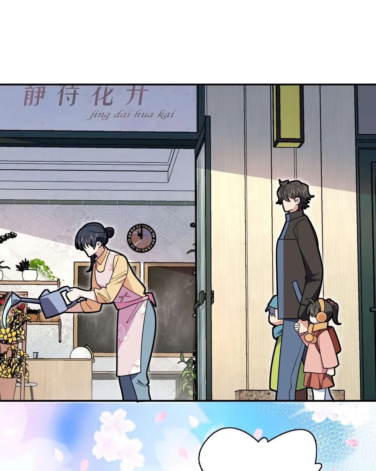 My Wife Is From a Thousand Years Ago Chapter 386 page 112 - 
