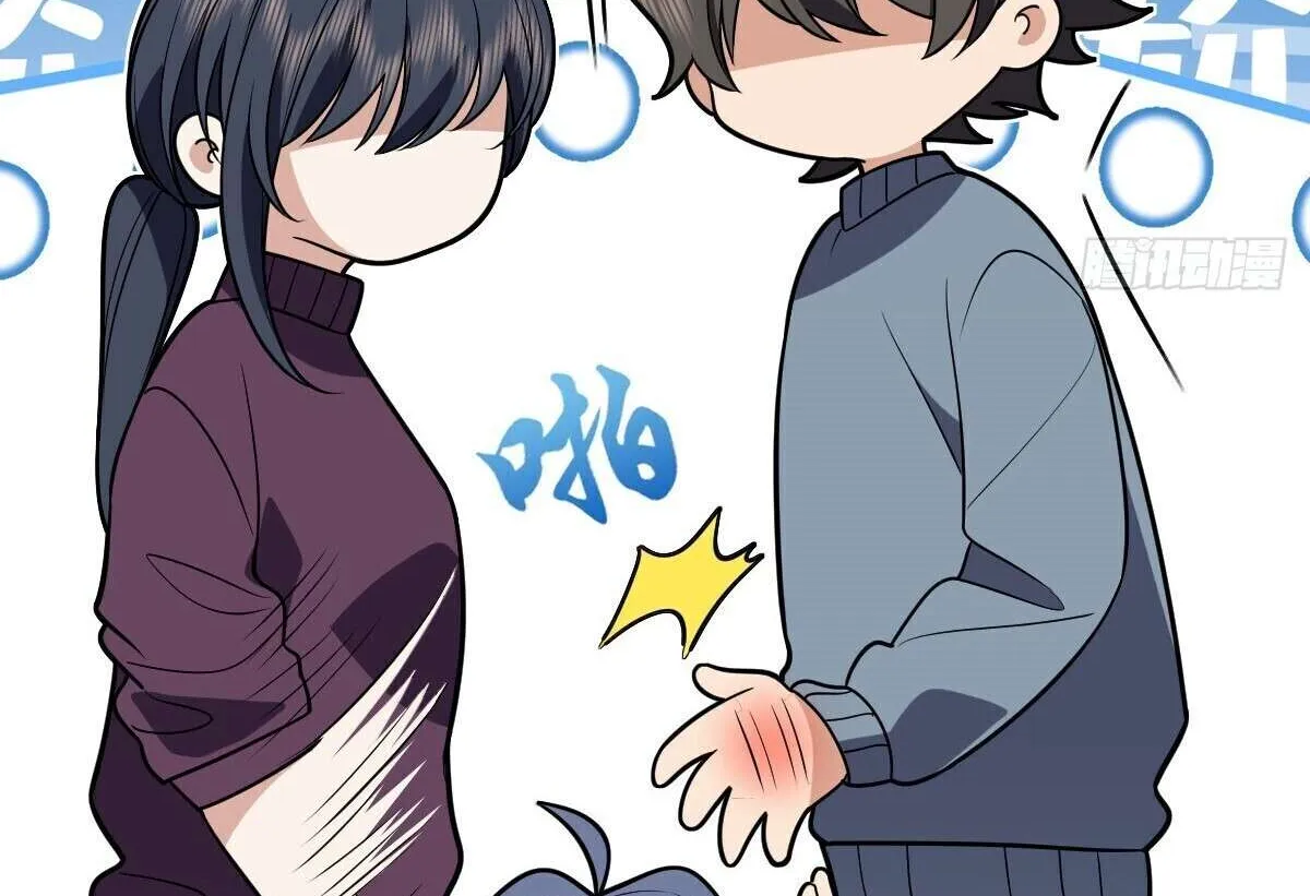 My Wife Is From a Thousand Years Ago Chapter 386 page 75 - 