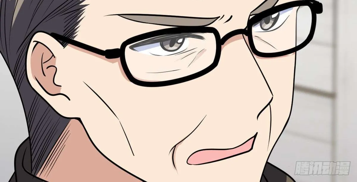 My Wife Is From a Thousand Years Ago Chapter 387 page 82 - 