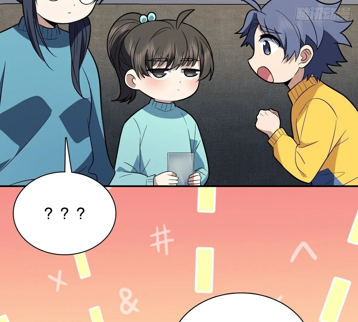 My Wife Is From a Thousand Years Ago Chapter 392 page 40 - 