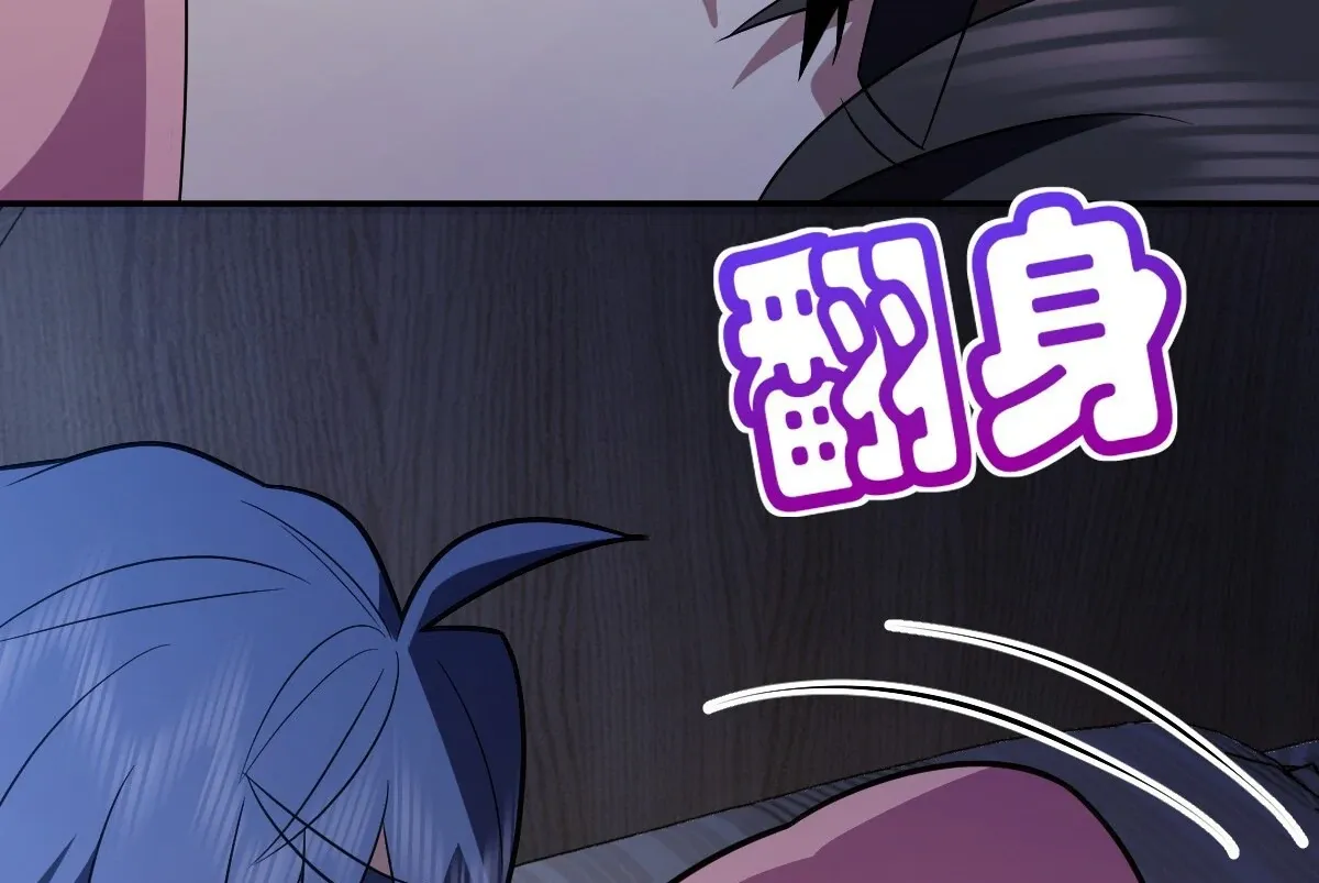 My Wife Is From a Thousand Years Ago Chapter 392 page 73 - 