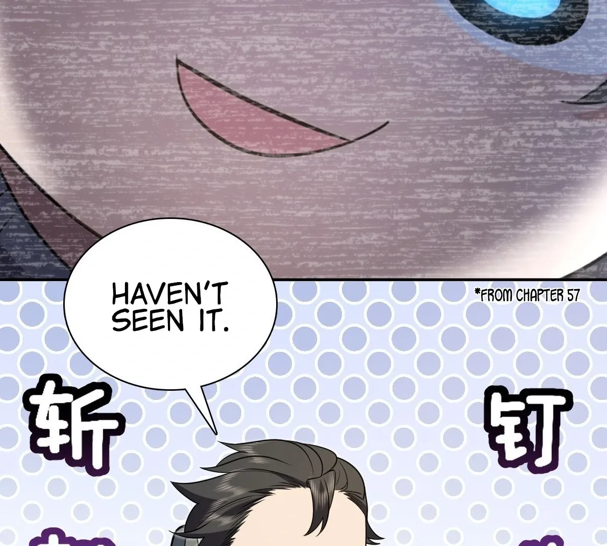 My Wife Is From a Thousand Years Ago Chapter 393 page 51 - 