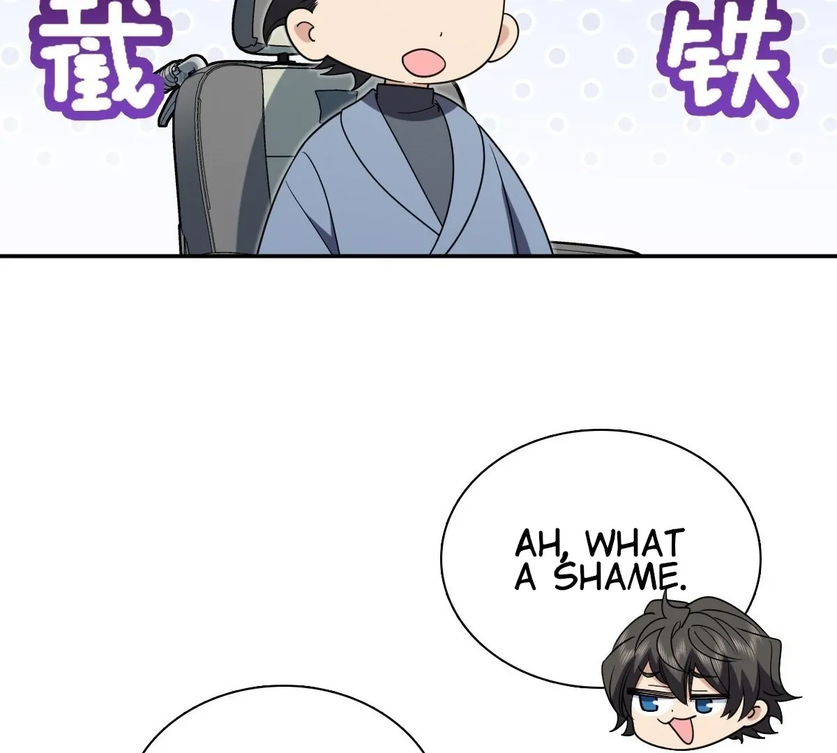 My Wife Is From a Thousand Years Ago Chapter 393 page 52 - 