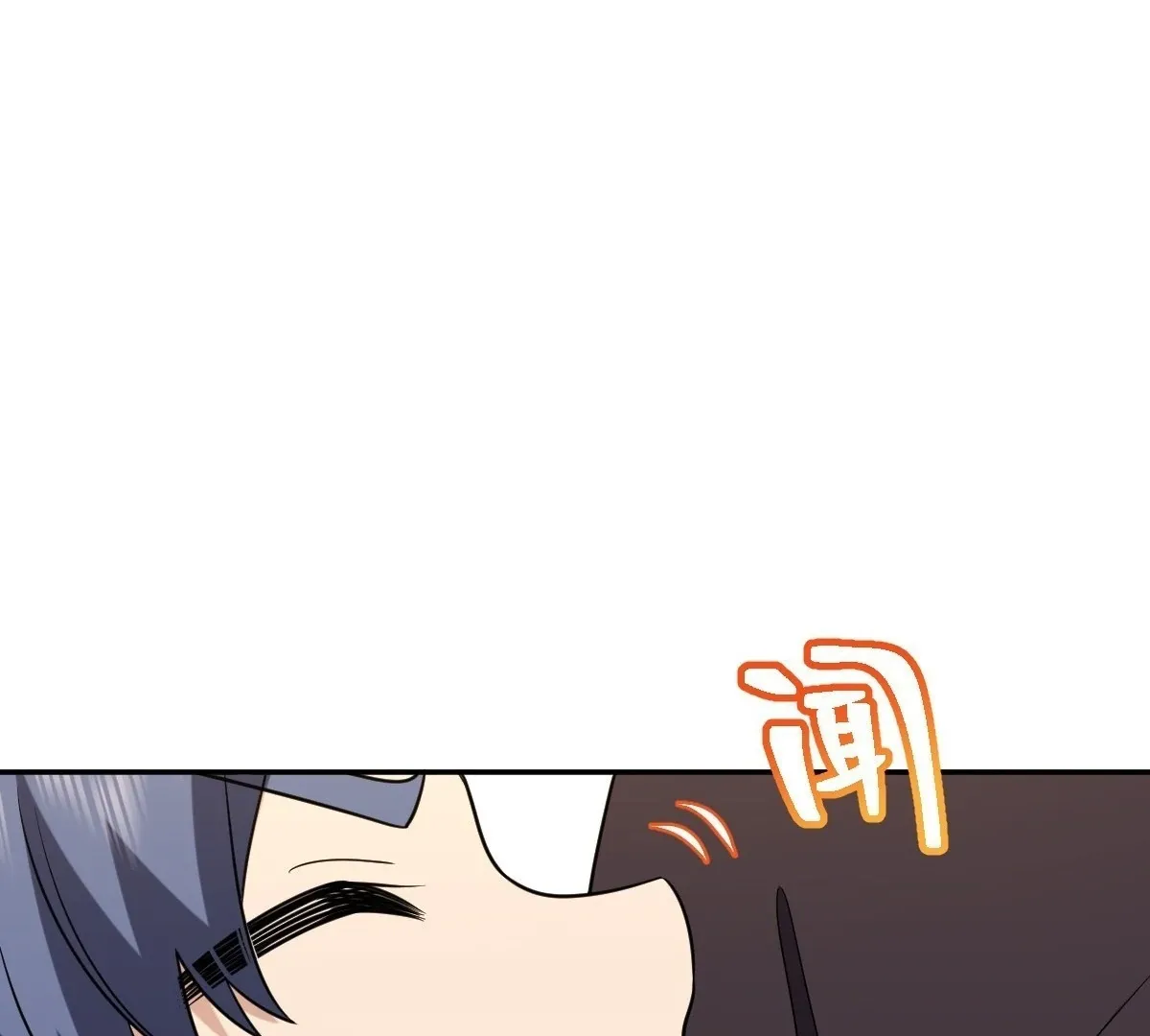 My Wife Is From a Thousand Years Ago Chapter 393 page 84 - 