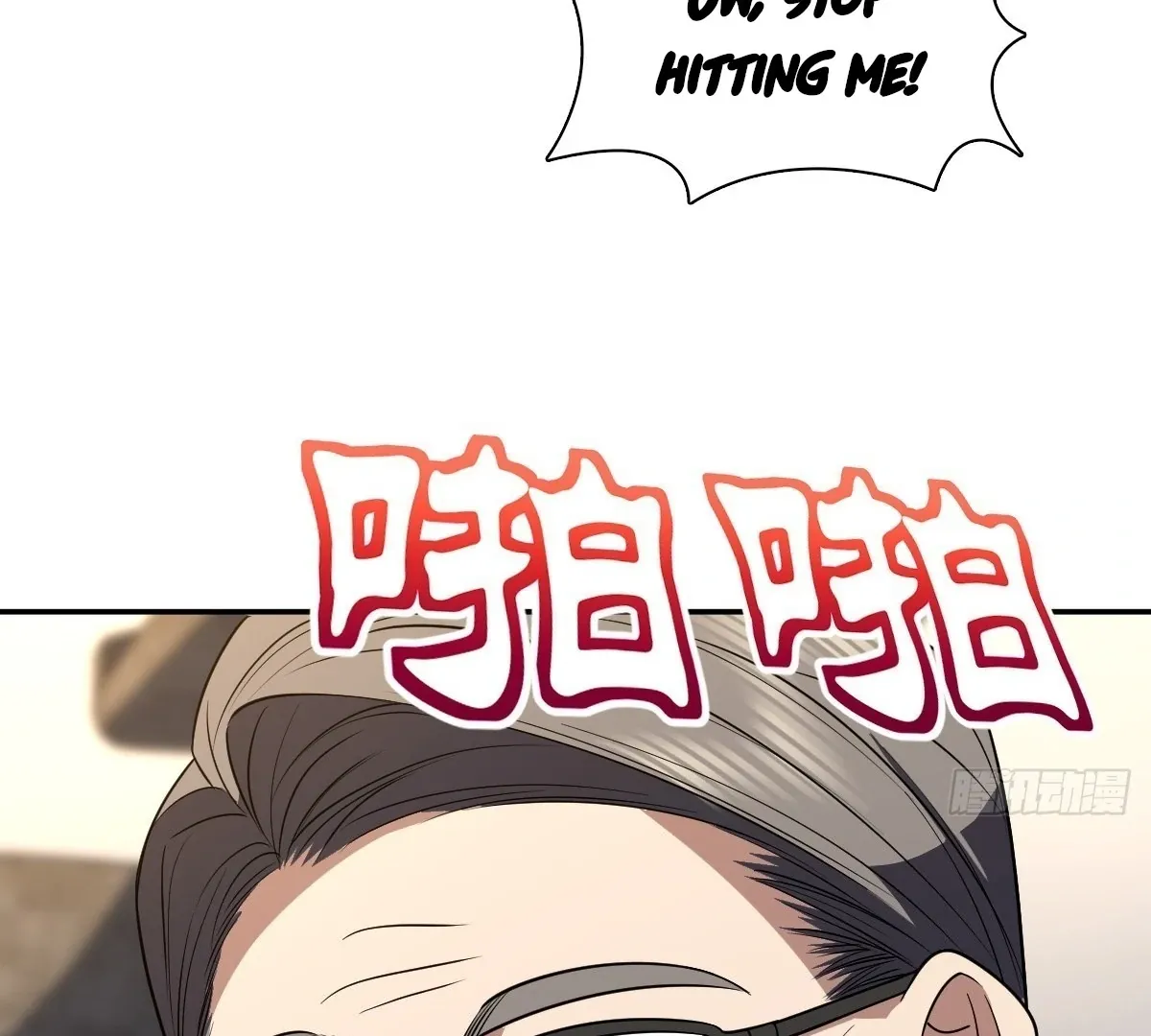 My Wife Is From a Thousand Years Ago Chapter 394 page 15 - 