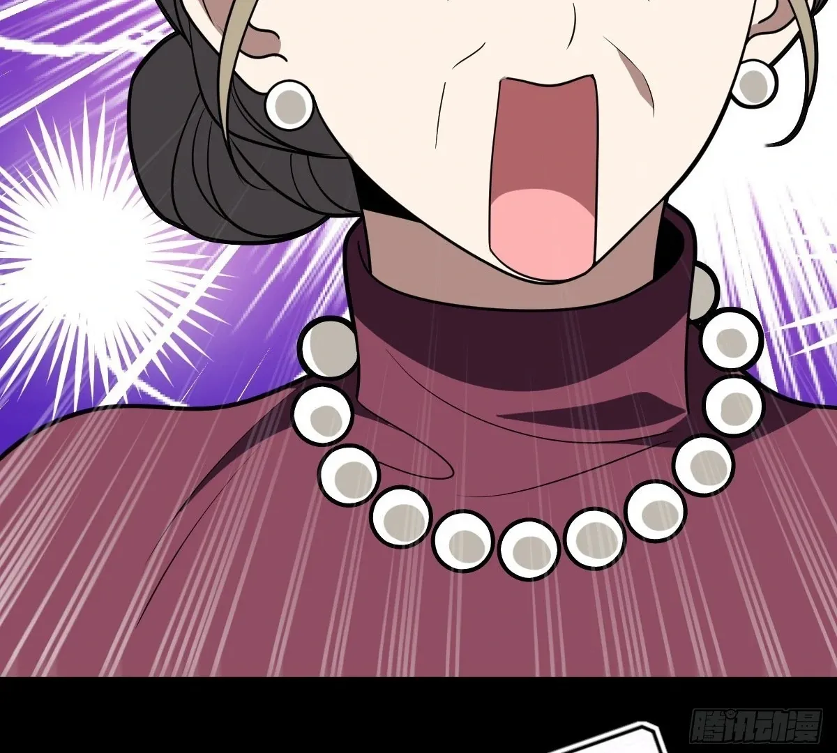 My Wife Is From a Thousand Years Ago Chapter 394 page 42 - 