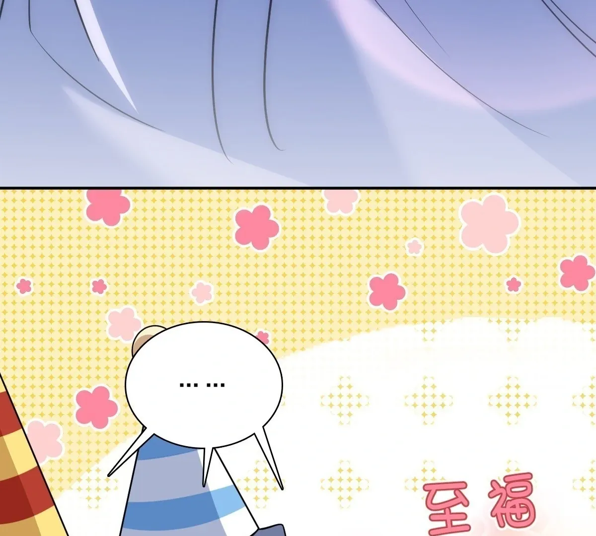My Wife Is From a Thousand Years Ago Chapter 394 page 91 - 
