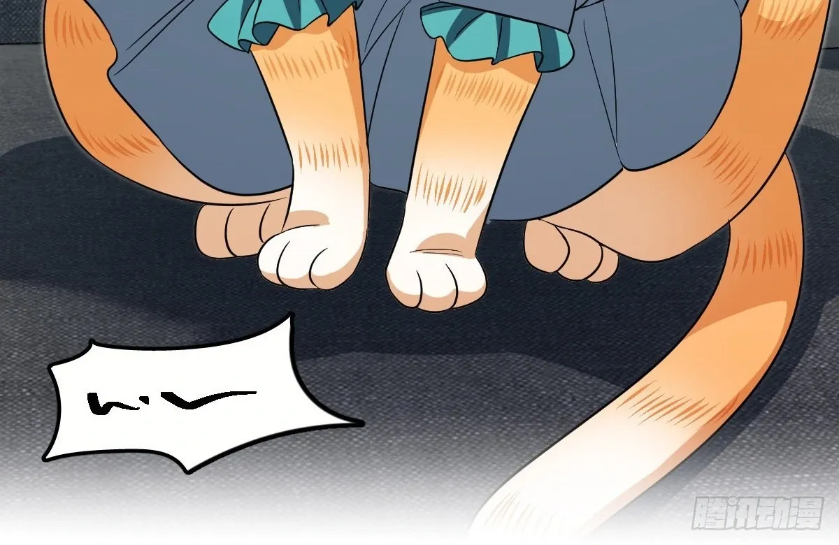 My Wife Is From a Thousand Years Ago Chapter 395 page 105 - 