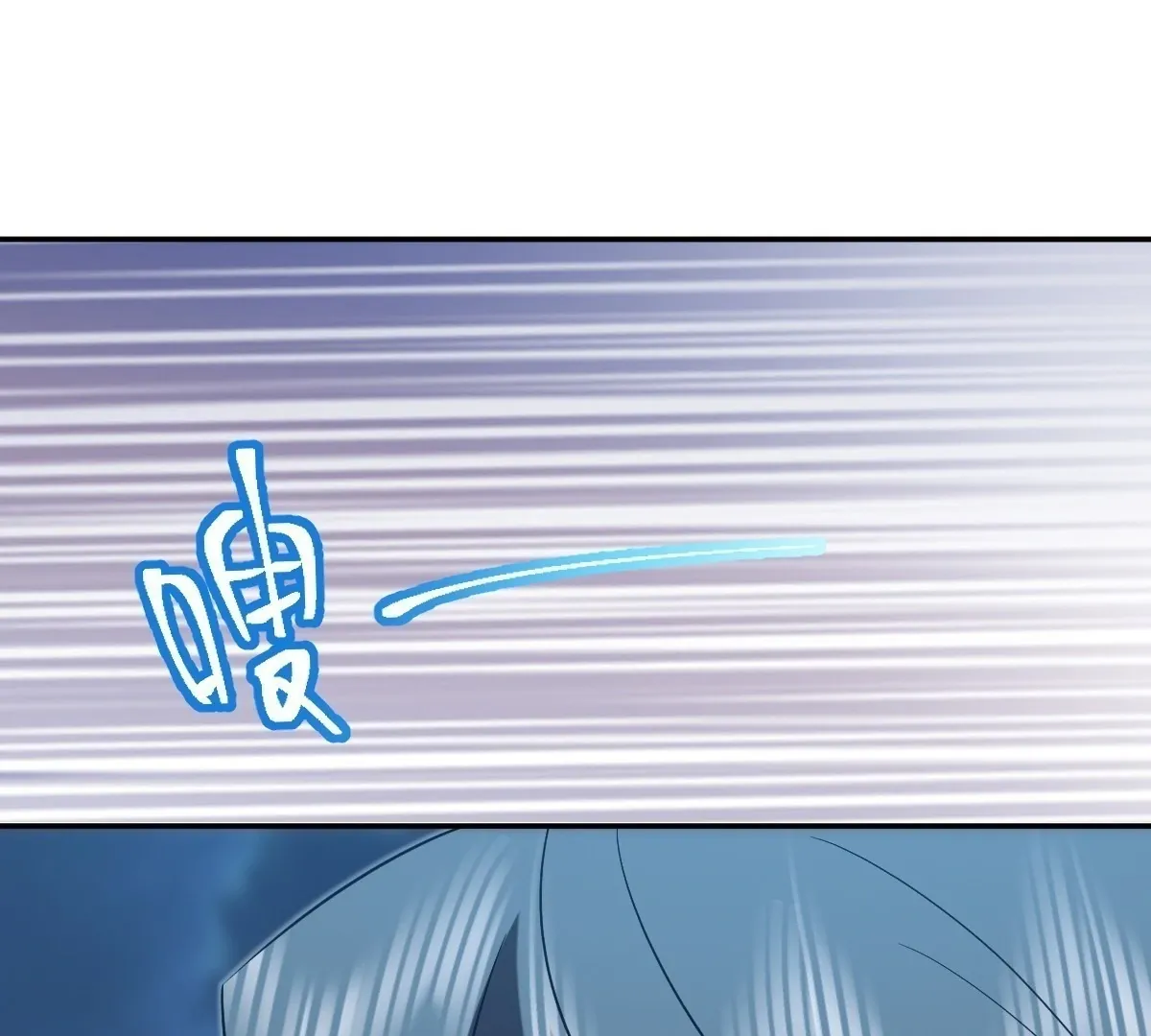 My Wife Is From a Thousand Years Ago Chapter 395 page 50 - 