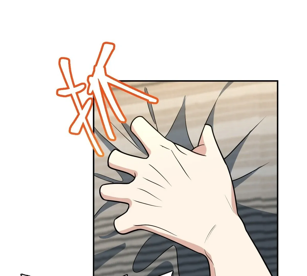 My Wife Is From a Thousand Years Ago Chapter 399 page 112 - 