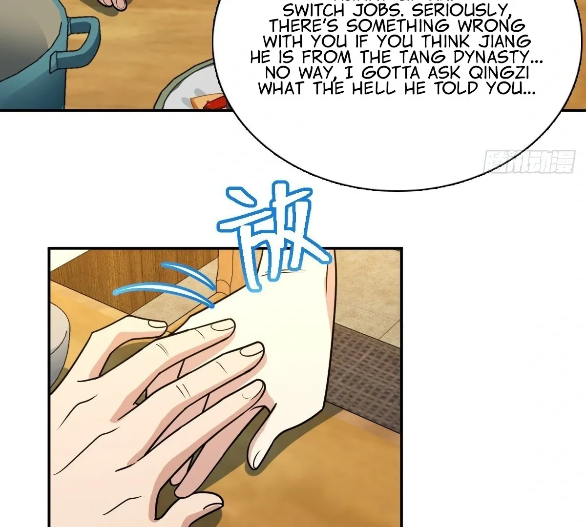My Wife Is From a Thousand Years Ago Chapter 399 page 85 - 