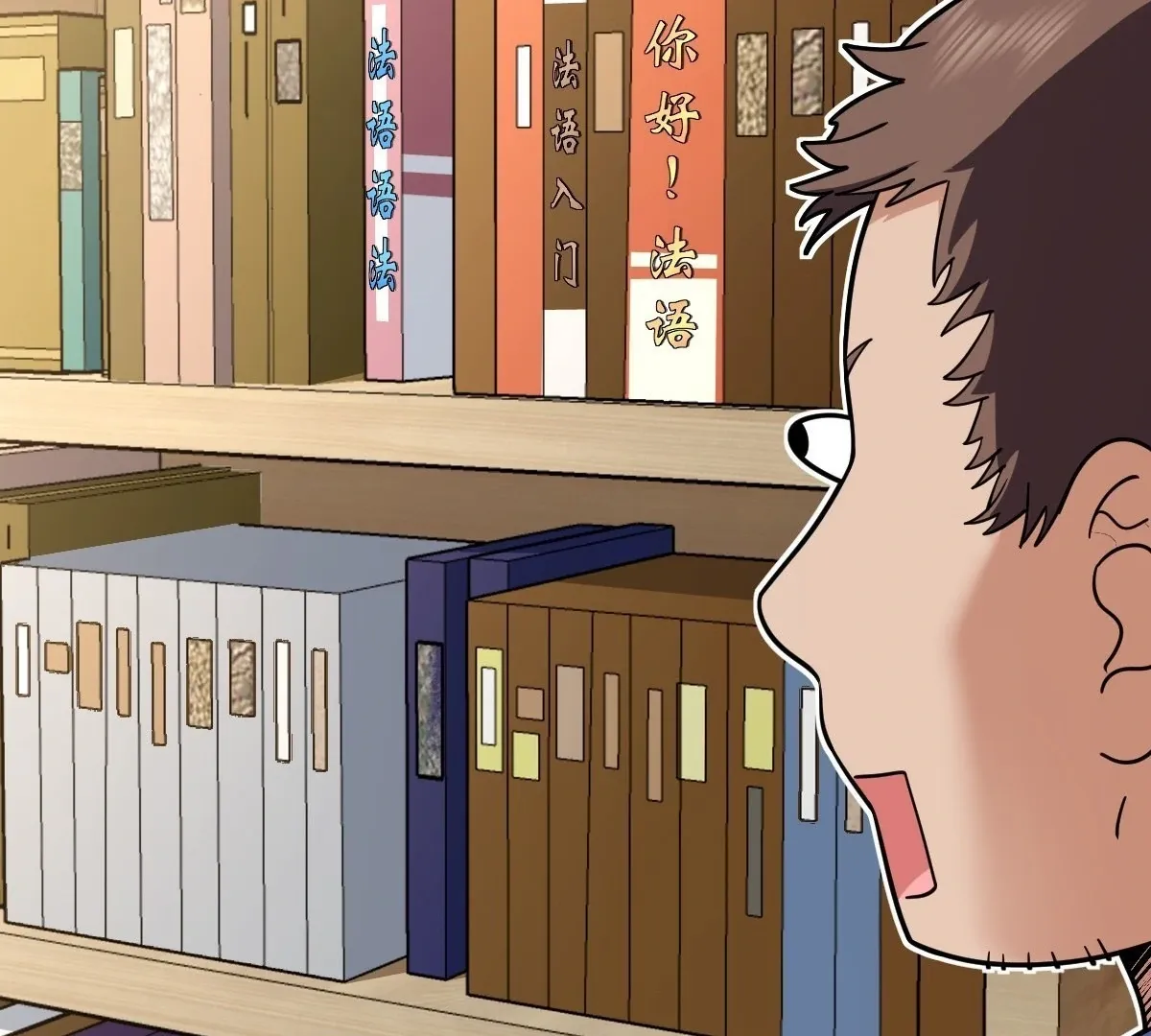 My Wife Is From a Thousand Years Ago Chapter 402 page 77 - 