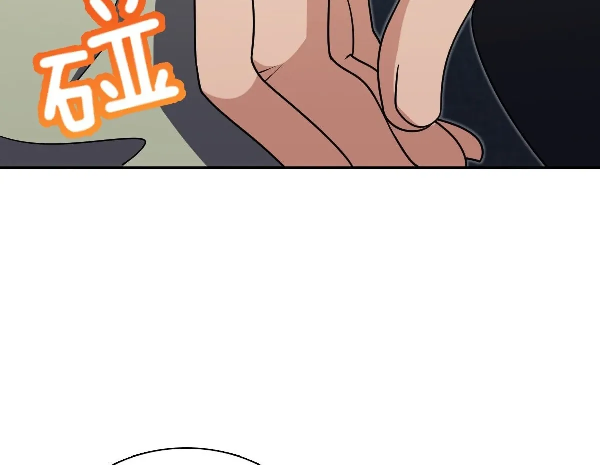 My Wife Is From a Thousand Years Ago Chapter 403 page 24 - 