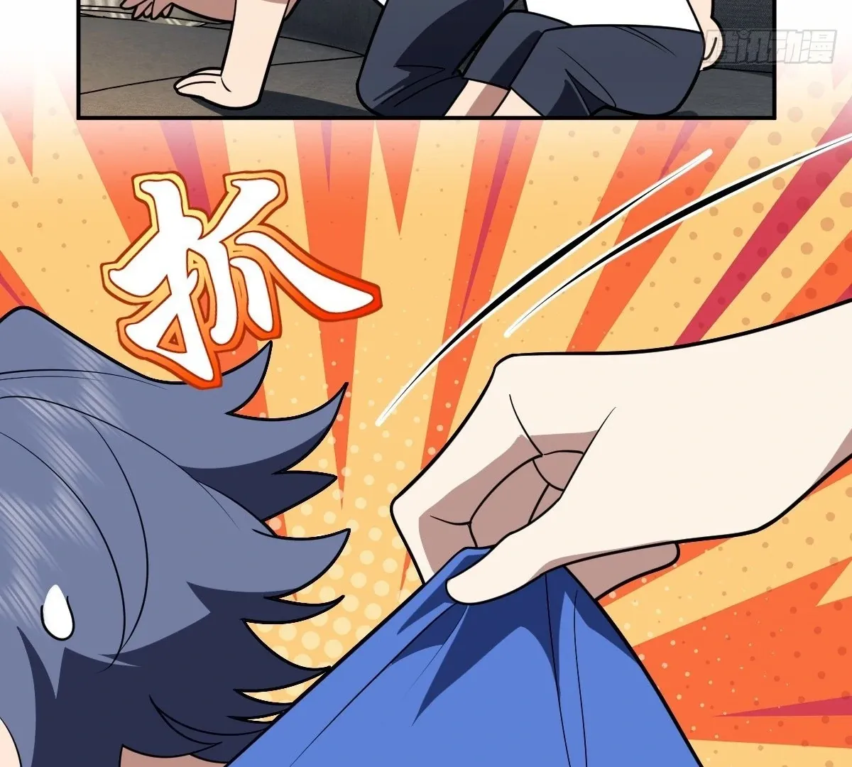 My Wife Is From a Thousand Years Ago Chapter 405 page 22 - 