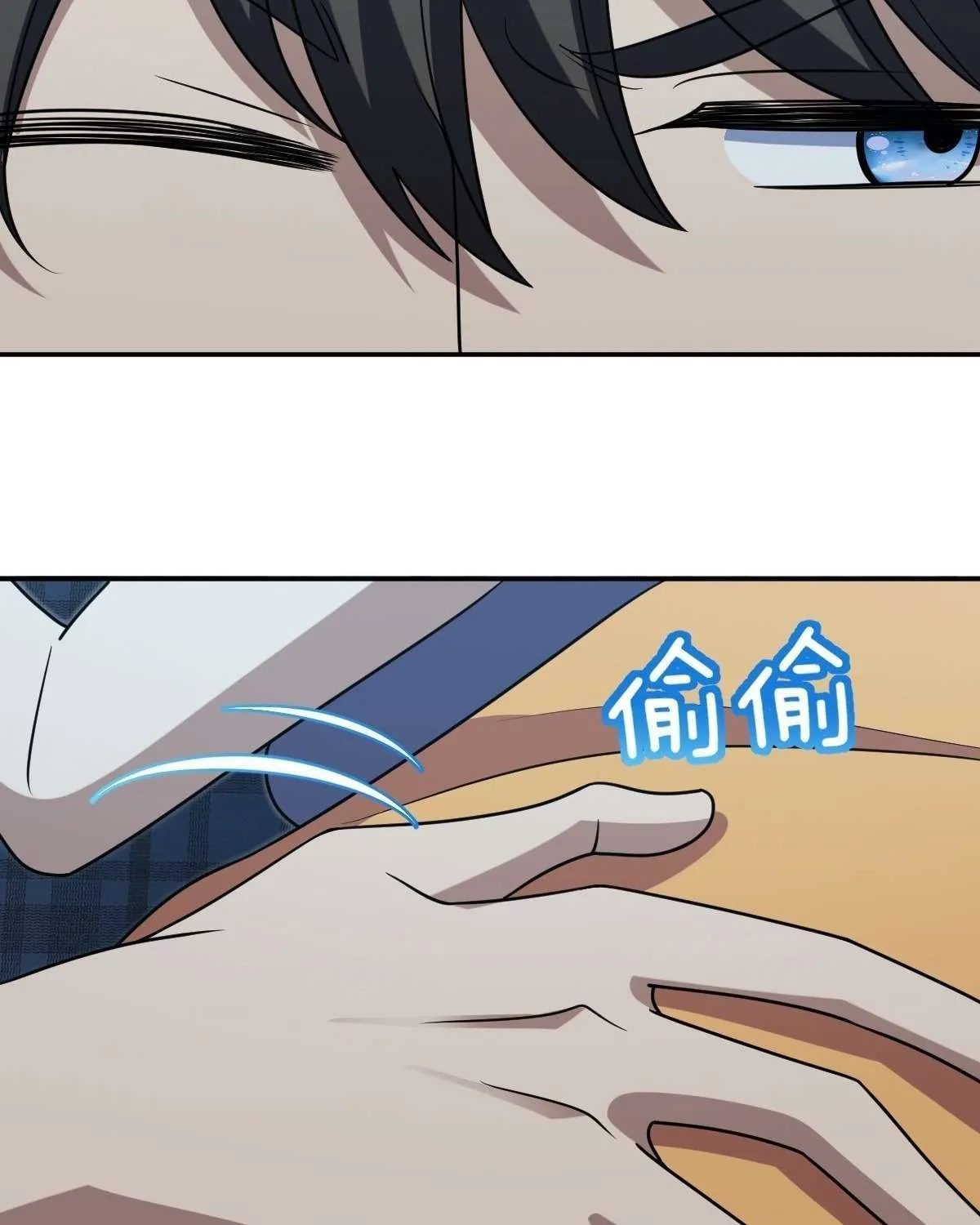 My Wife Is From a Thousand Years Ago Chapter 406 page 87 - 