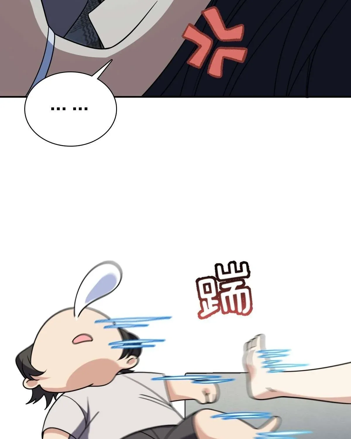 My Wife Is From a Thousand Years Ago Chapter 406 page 95 - 