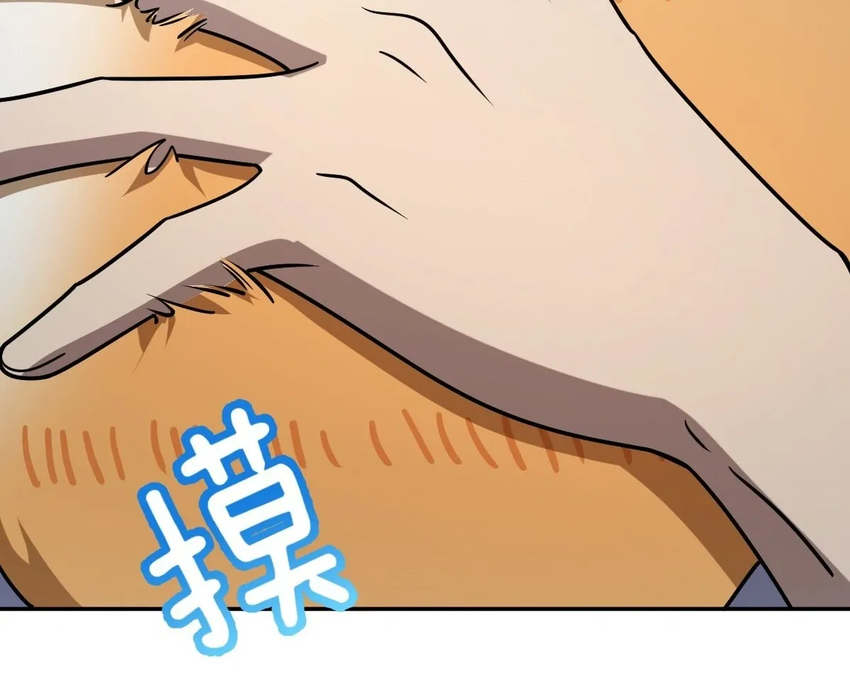 My Wife Is From a Thousand Years Ago Chapter 408 page 101 - 