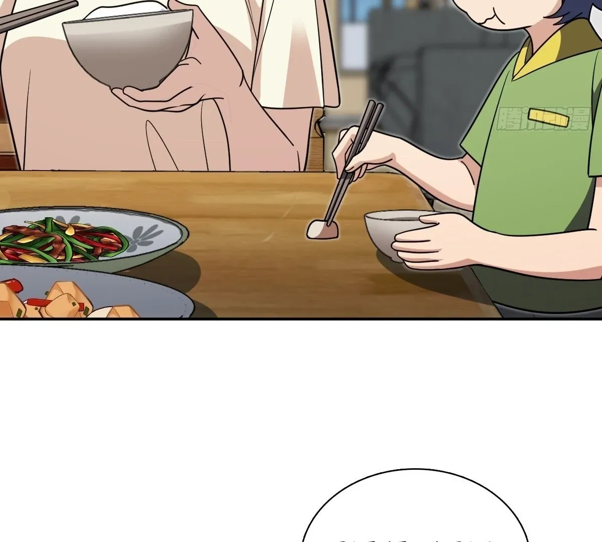 My Wife Is From a Thousand Years Ago Chapter 408 page 7 - 