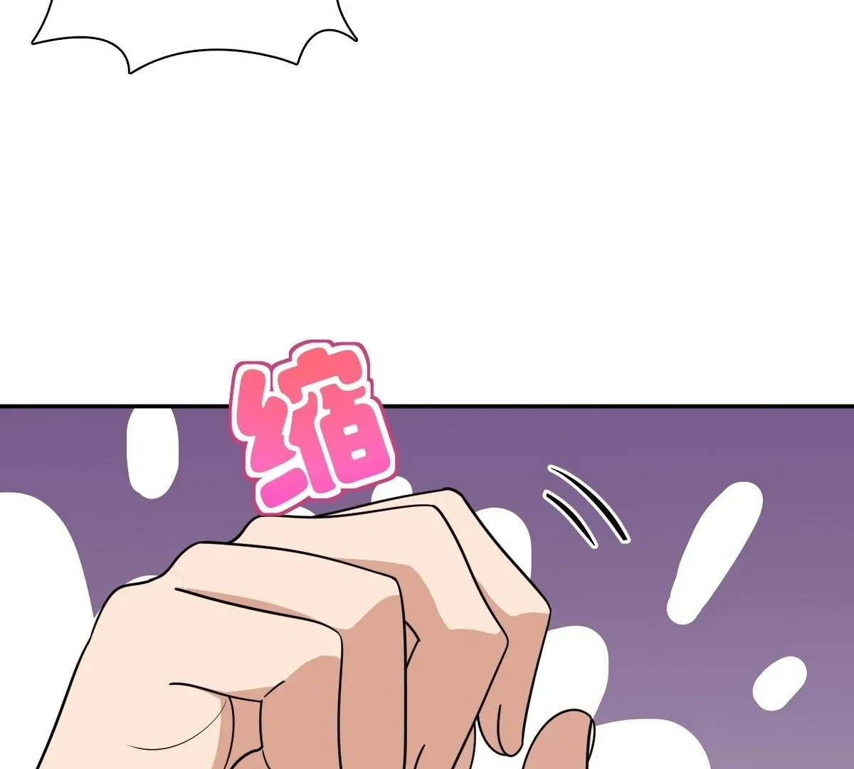 My Wife Is From a Thousand Years Ago Chapter 409 page 42 - 