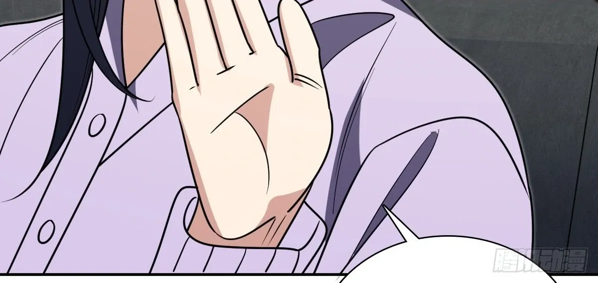 My Wife Is From a Thousand Years Ago Chapter 410 page 104 - 