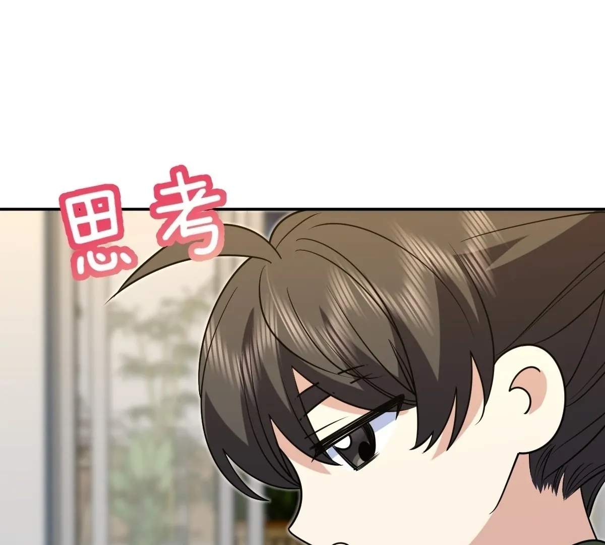 My Wife Is From a Thousand Years Ago Chapter 410 page 26 - 
