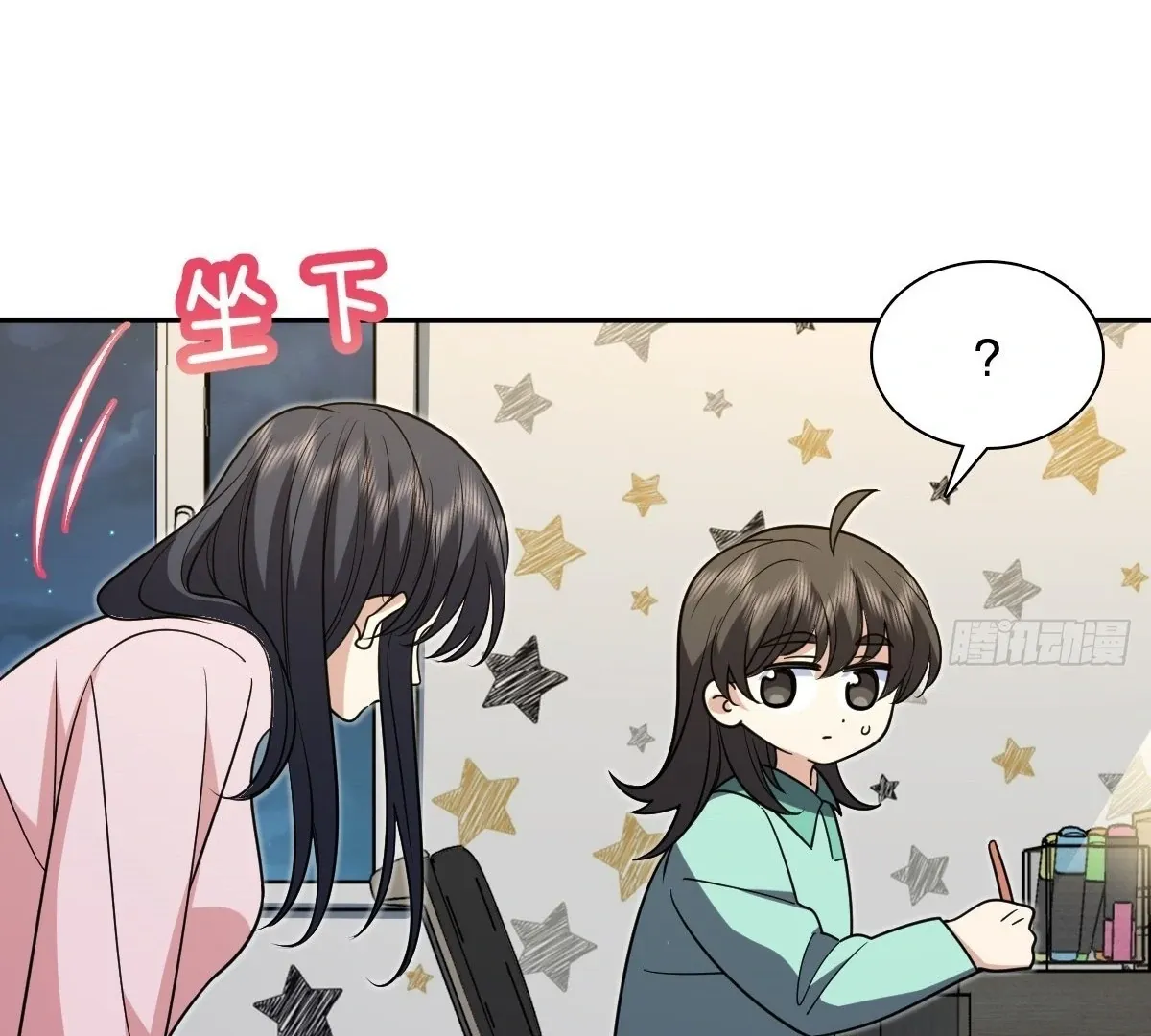 My Wife Is From a Thousand Years Ago Chapter 412 page 7 - 