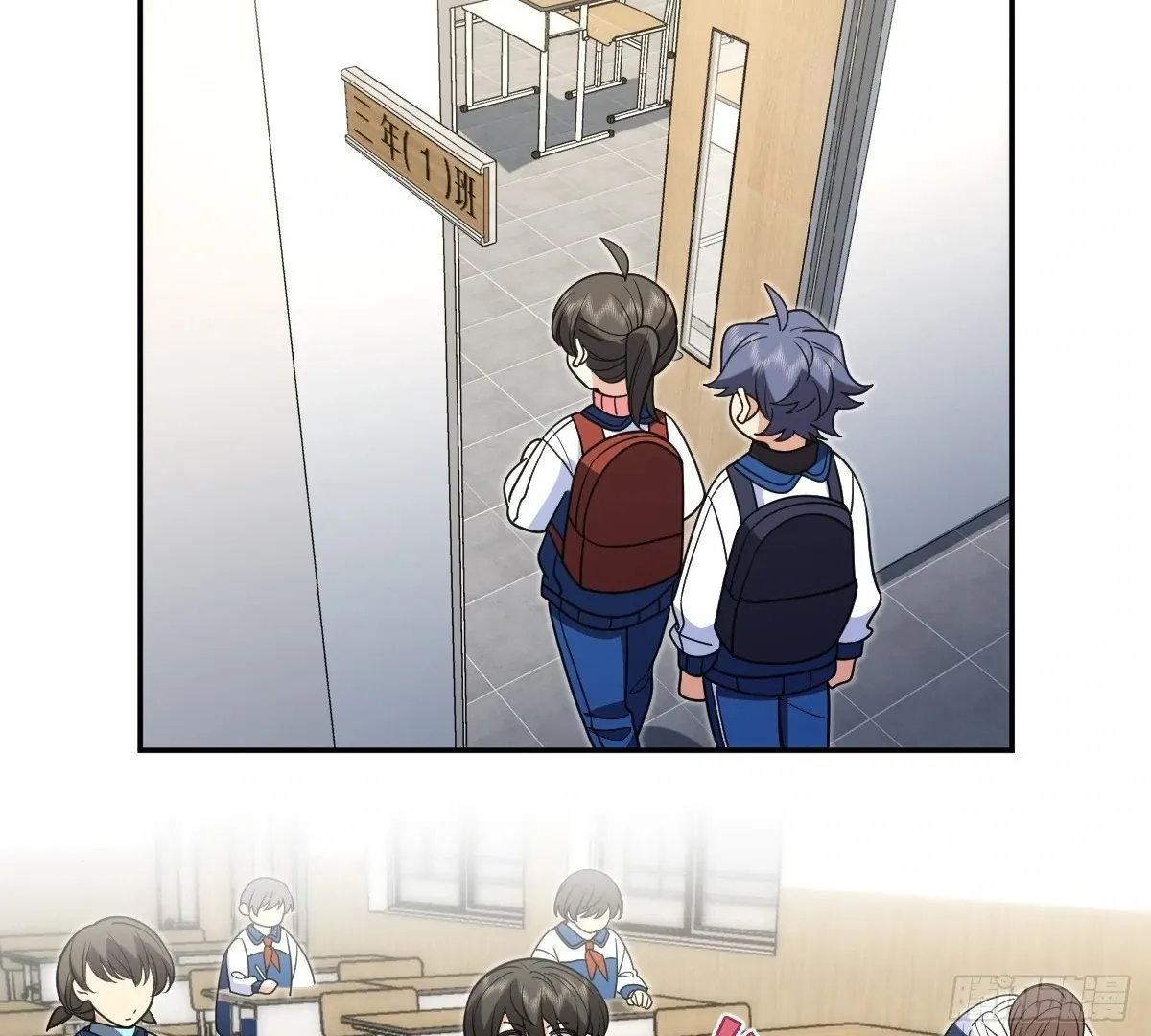My Wife Is From a Thousand Years Ago Chapter 412 page 84 - 