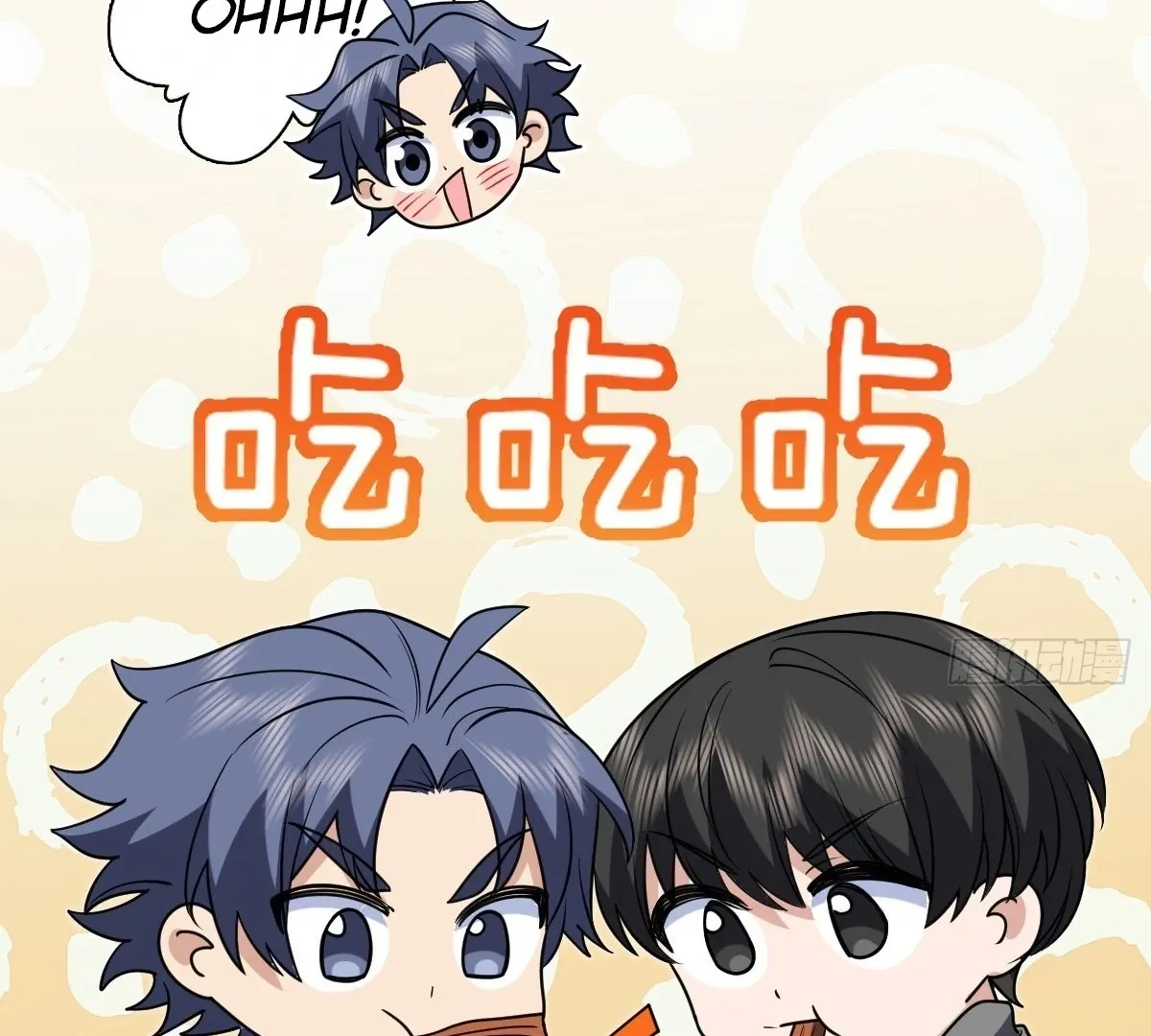 My Wife Is From a Thousand Years Ago Chapter 412 page 97 - 