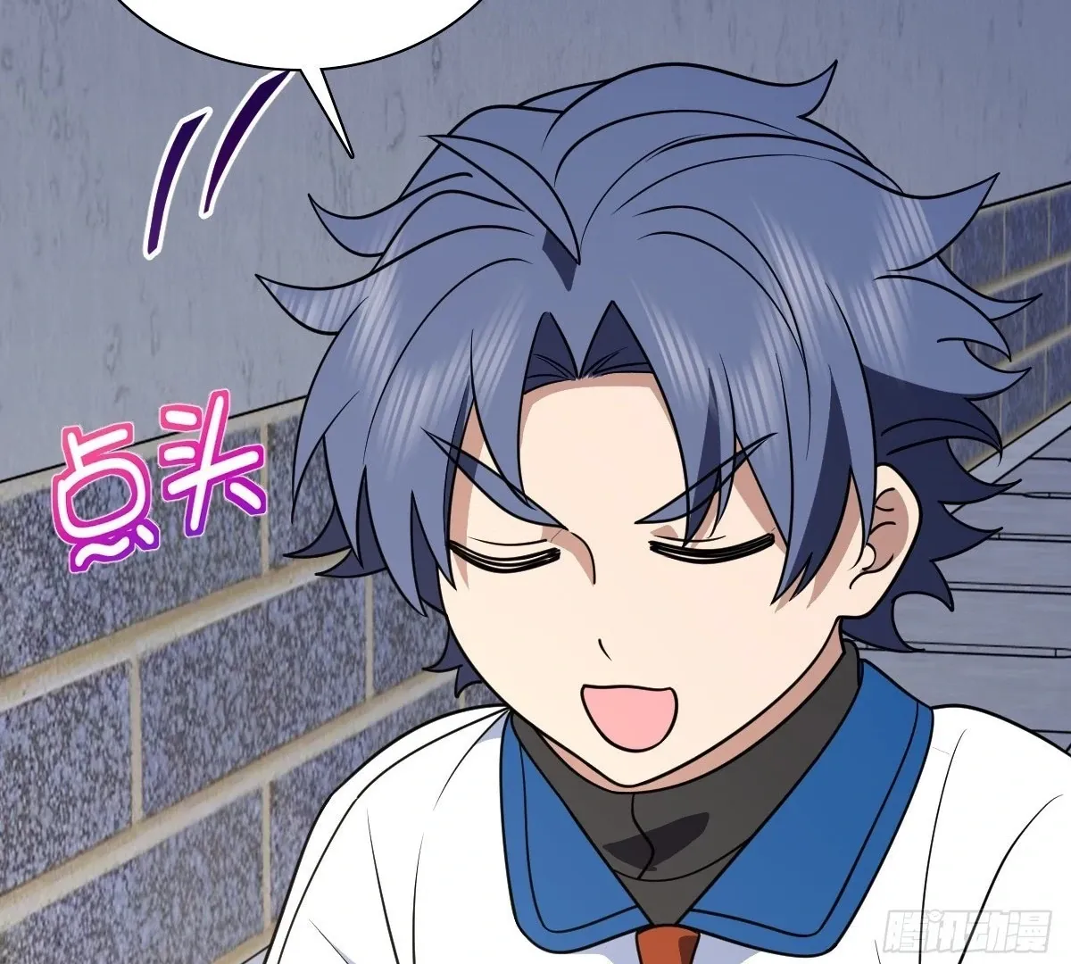 My Wife Is From a Thousand Years Ago Chapter 413 page 9 - 