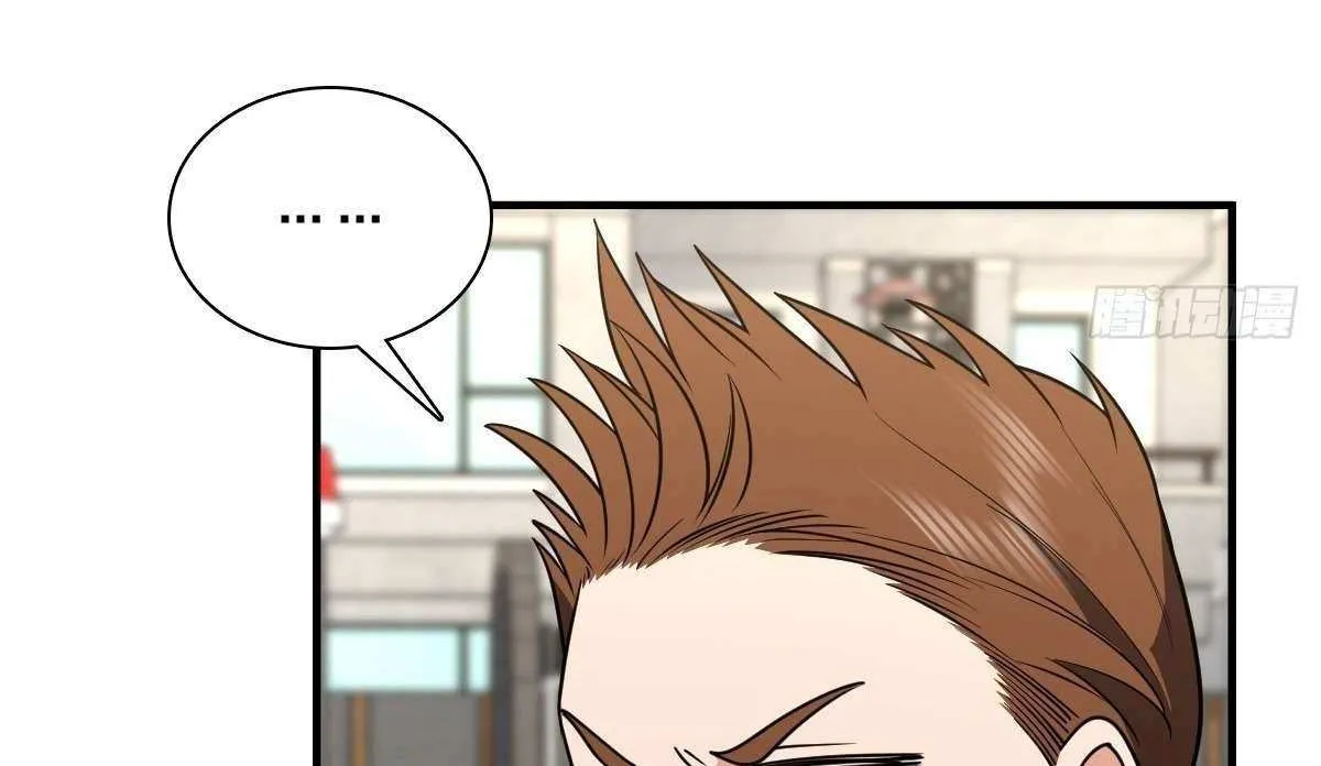 My Wife Is From a Thousand Years Ago Chapter 415 page 15 - 