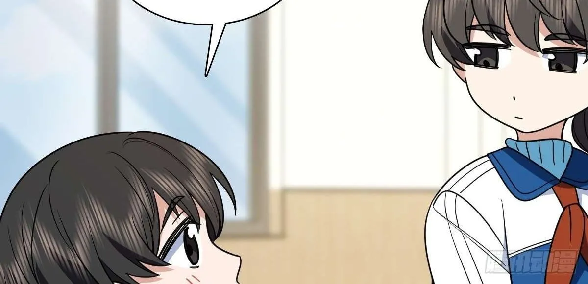 My Wife Is From a Thousand Years Ago Chapter 415 page 33 - 