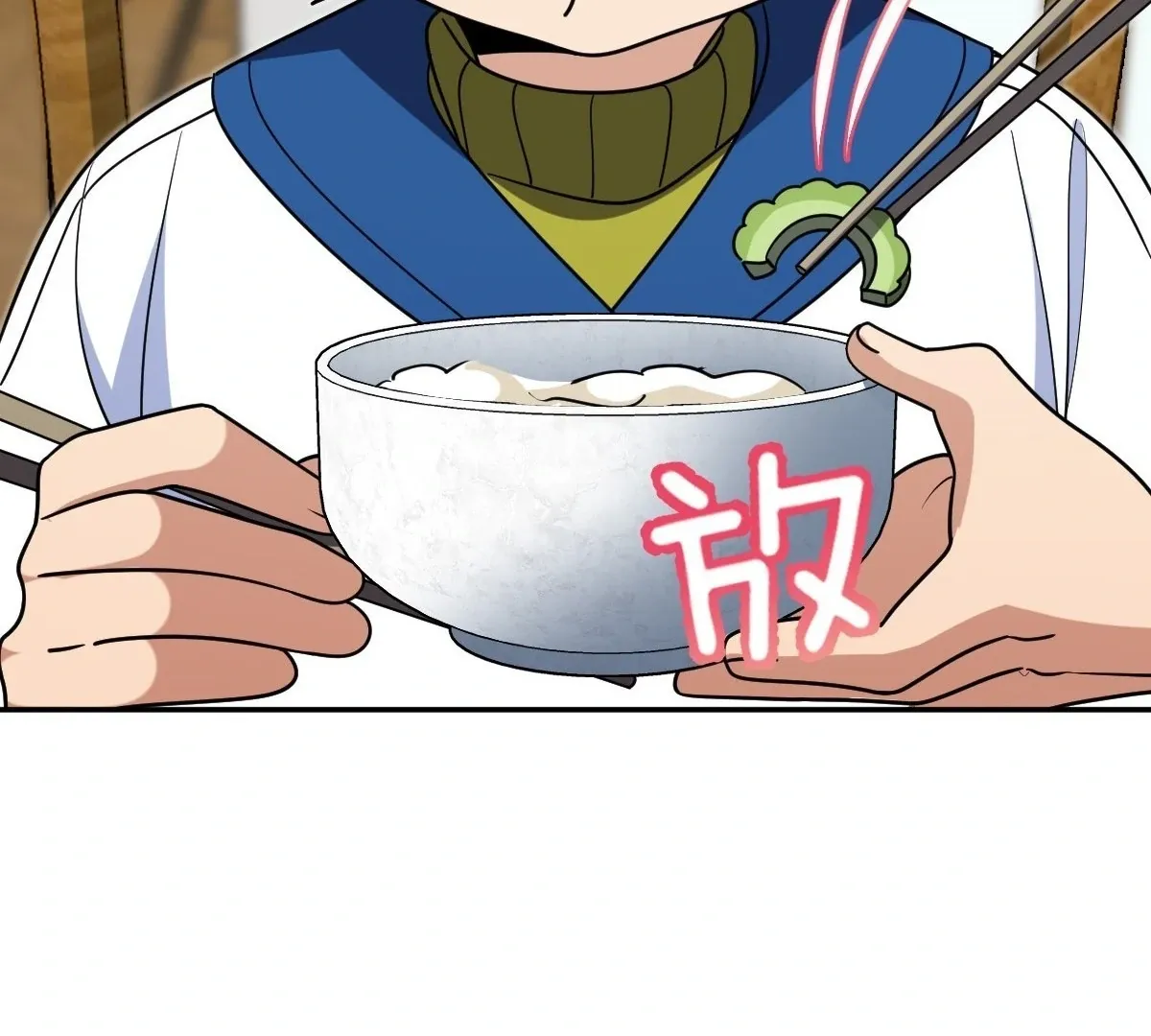 My Wife Is From a Thousand Years Ago Chapter 416 page 42 - 