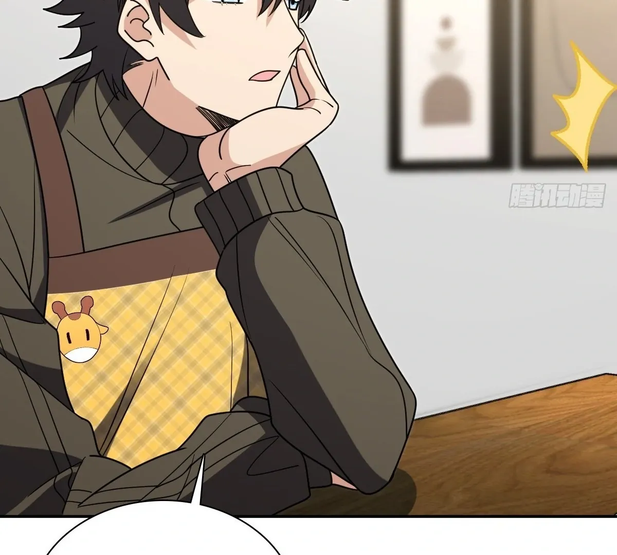 My Wife Is From a Thousand Years Ago Chapter 416 page 8 - 