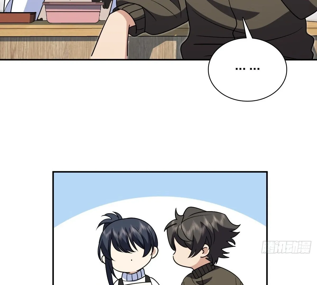 My Wife Is From a Thousand Years Ago Chapter 416 page 88 - 