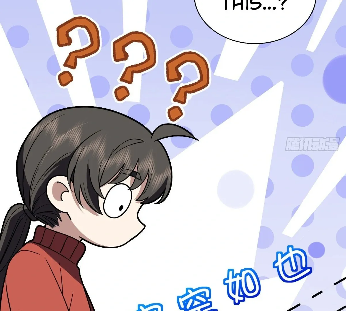 My Wife Is From a Thousand Years Ago Chapter 417 page 11 - 
