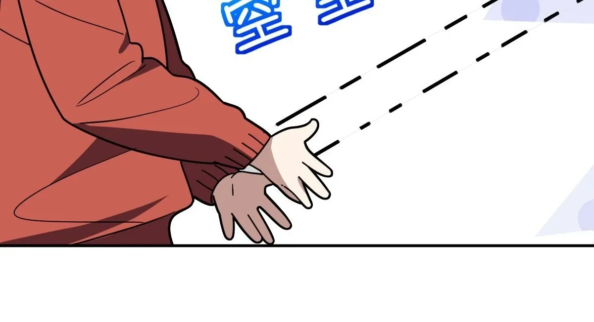 My Wife Is From a Thousand Years Ago Chapter 417 page 12 - 